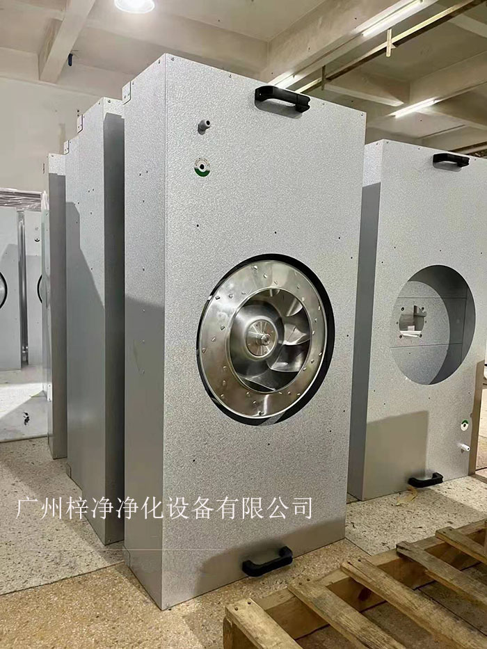 風(fēng)機(jī)過濾器單元(FFU)是一種自帶動力、具有過濾功效的模塊化的末端送風(fēng)裝置。 風(fēng)機(jī)過濾器單元(FFU)是一種自帶動力、具有過濾功效的模塊化的末端送風(fēng)裝置。